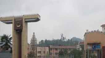 万源大竹河职业中学