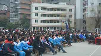 万源市黄钟职业中学