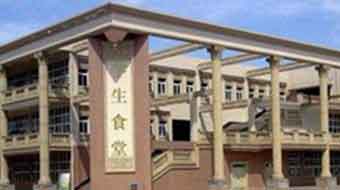 四川文轩职业学校