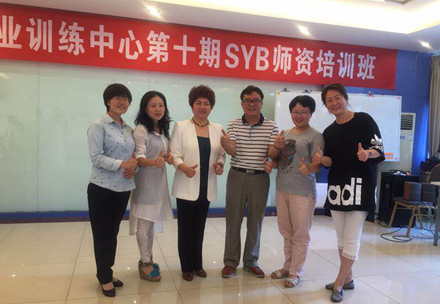 四川司法警官职业学院