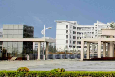 四川省仪陇县柳垭职业中学