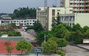 四川省宜宾县高场职业中学校