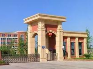 四川省乐山卫生学校