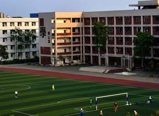 四川省乐山卫生学校