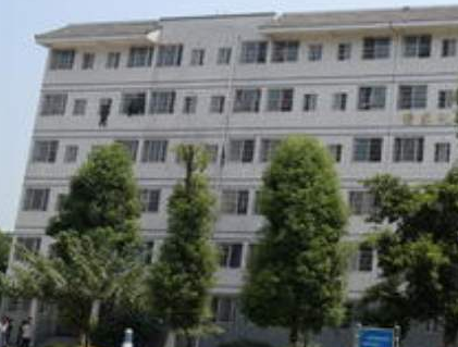 四川省乐山卫生学校