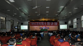 四川省南充中等专业学校