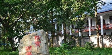 四川省档案学校