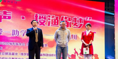 四川省档案学校