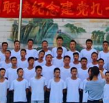 四川省达州凤凰职业技术学校