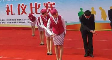 四川省达州凤凰职业技术学校