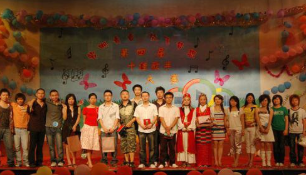 四川商务职业学院