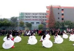 四川经济管理学校