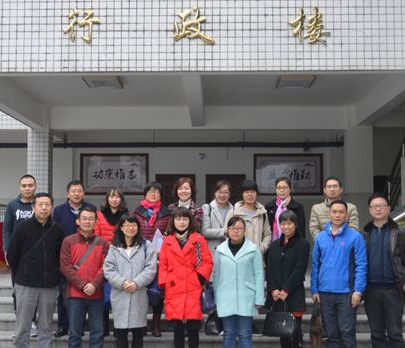 四川化工总厂技工学校