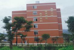 四川会理现代职业技术学校