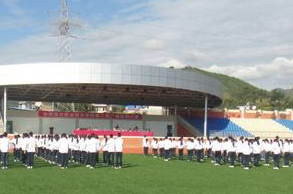 四川会理现代职业技术学校