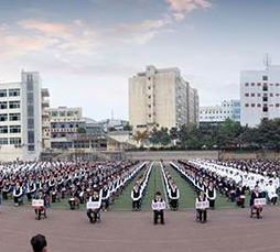 四川珙县职业技术学校