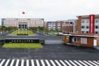 什邡职业中专学校