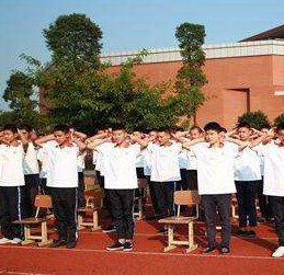 什邡职业中专学校