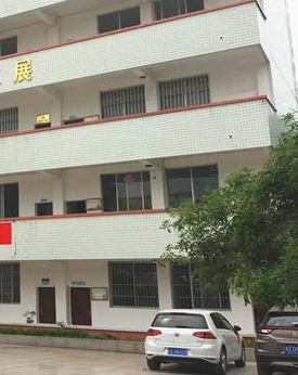 仁寿新科中等职业技术学校