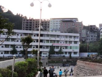 平昌县职业中学