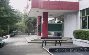 内江泰来职业学校