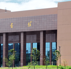 内江铁路机械学校