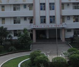 内江市第二职业中学