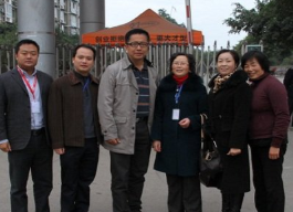 内江第一职业中学