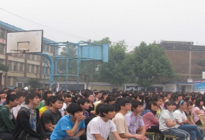 内江第一职业中学