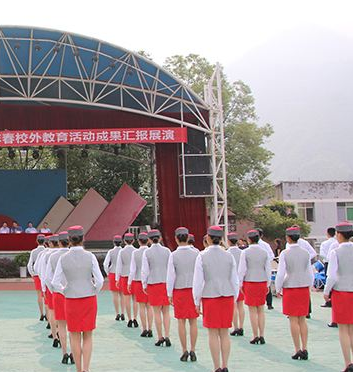 南溪县职业高级中学校