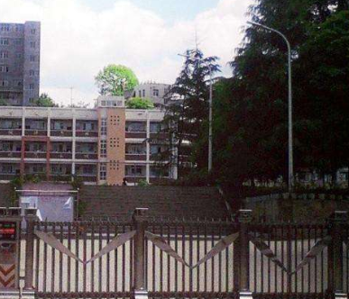 南溪县职业高级中学校