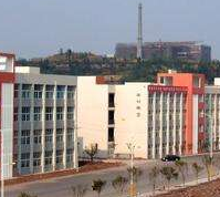 内江第六职业中学