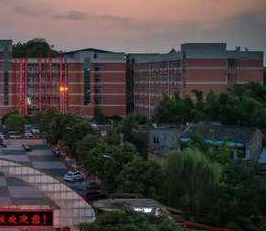 南充潆溪高级职业中学