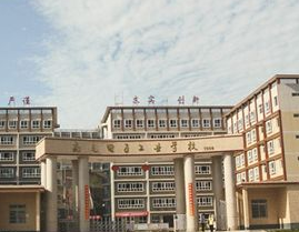 南充数控工程学校