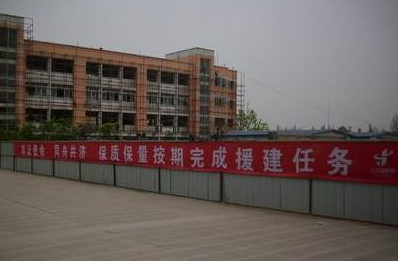 绵竹职业中专学校