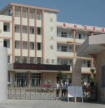 绵竹职业中专学校