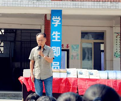 沐川县职业中学校