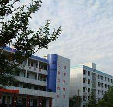 南充建华职业中学