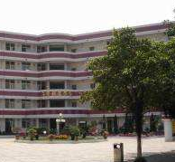 眉山信息工程中等职业技术学校