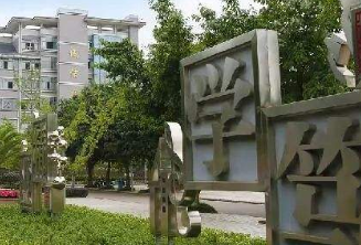 眉山机电职业技术学校