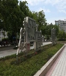 泸州星宇职业技术学校