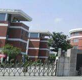 泸州启明职业技术学校