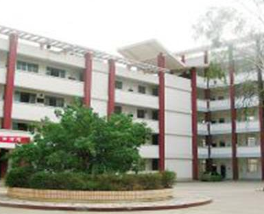 西昌交通技工学校