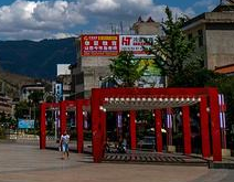 西昌交通技工学校