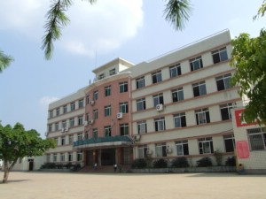 四川阆中师范学校