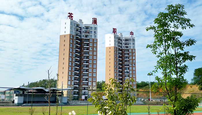 苍溪县职业高级中学