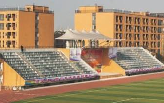 井研县高级职业中学