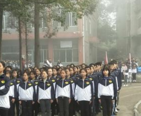 井研县高级职业中学