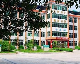 眉山华西航空旅游学校