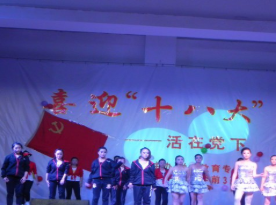 四川孝泉师范学校